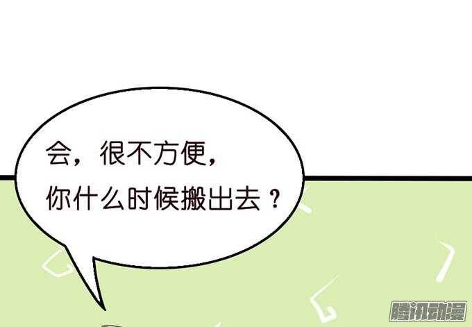 卧室里的秘密(1/2)-第30话