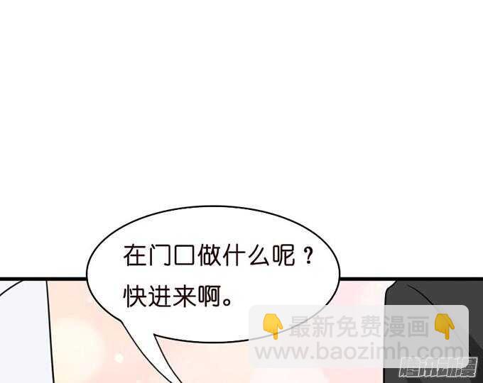 卧室里的秘密(1/2)-第30话