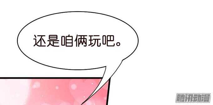 卧室里的秘密(1/2)-第30话