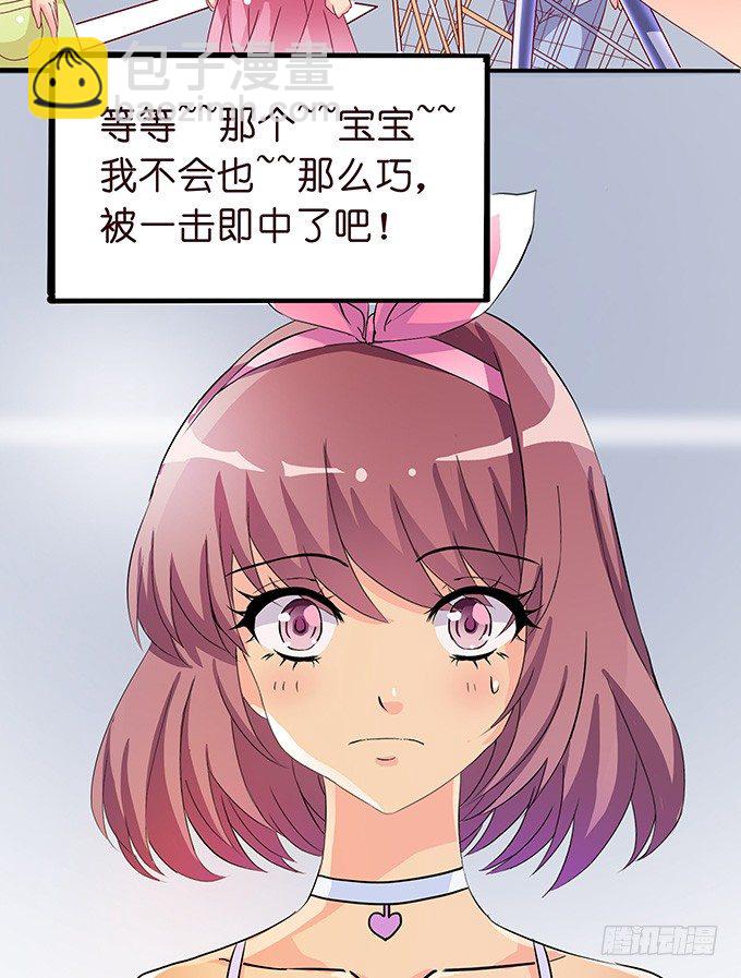 温暖的等候(1/2)-第4话