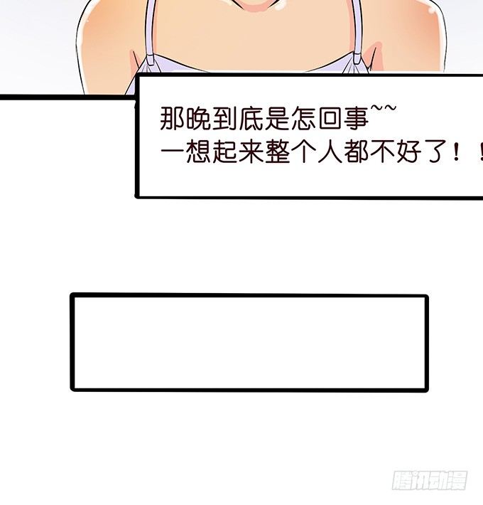 温暖的等候(1/2)-第4话