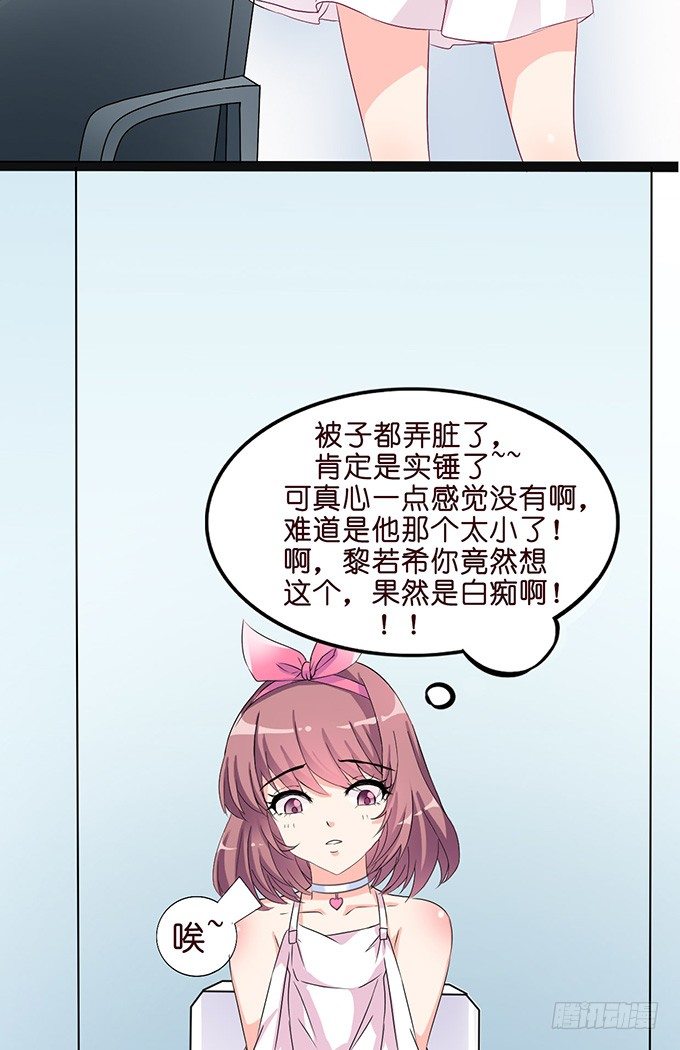 温暖的等候(1/2)-第4话
