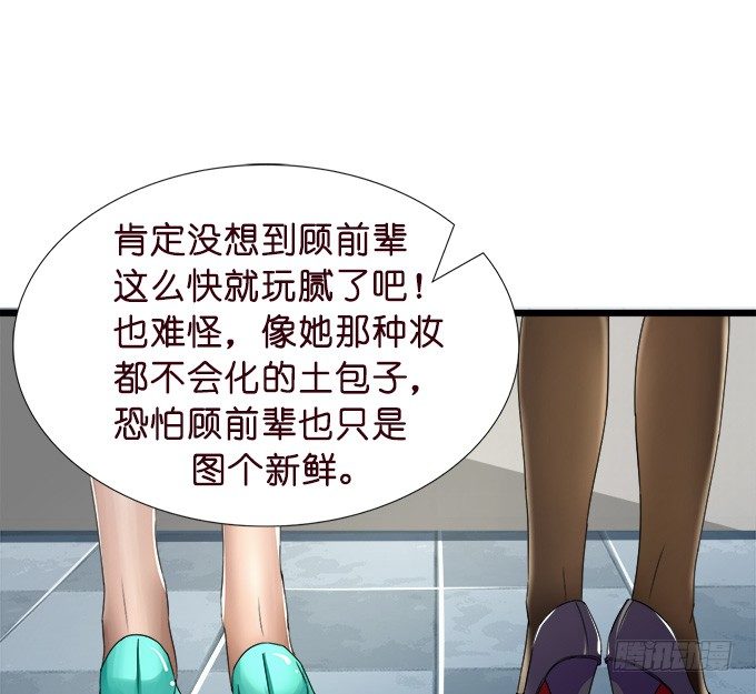 温暖的等候(1/2)-第4话