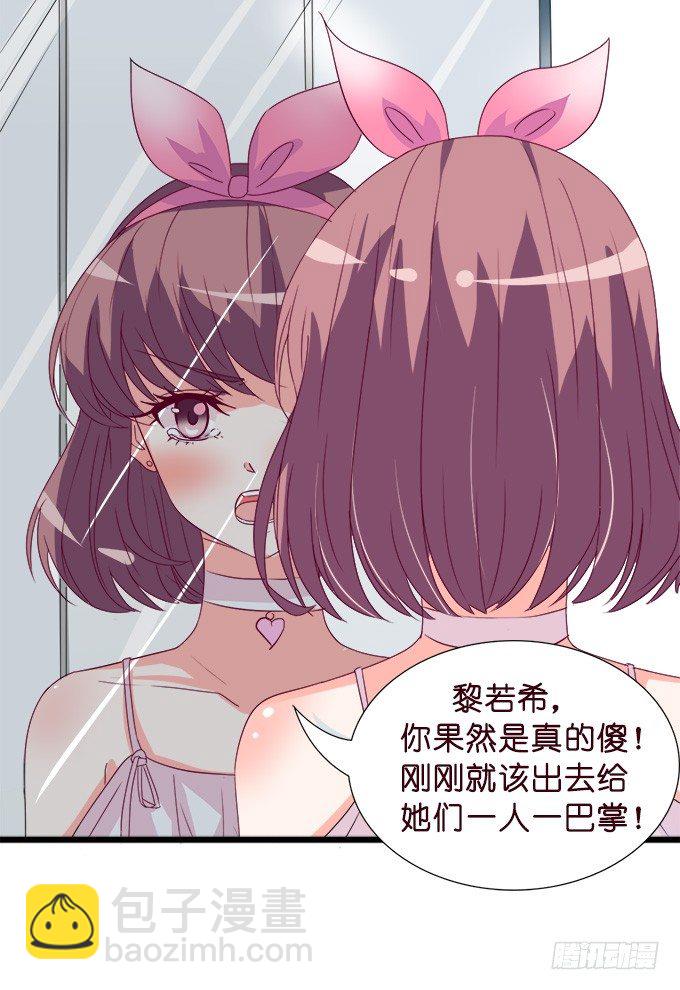 温暖的等候(1/2)-第4话