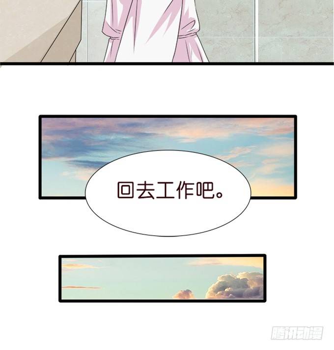 温暖的等候(1/2)-第4话