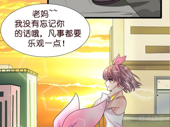 温暖的等候(1/2)-第4话