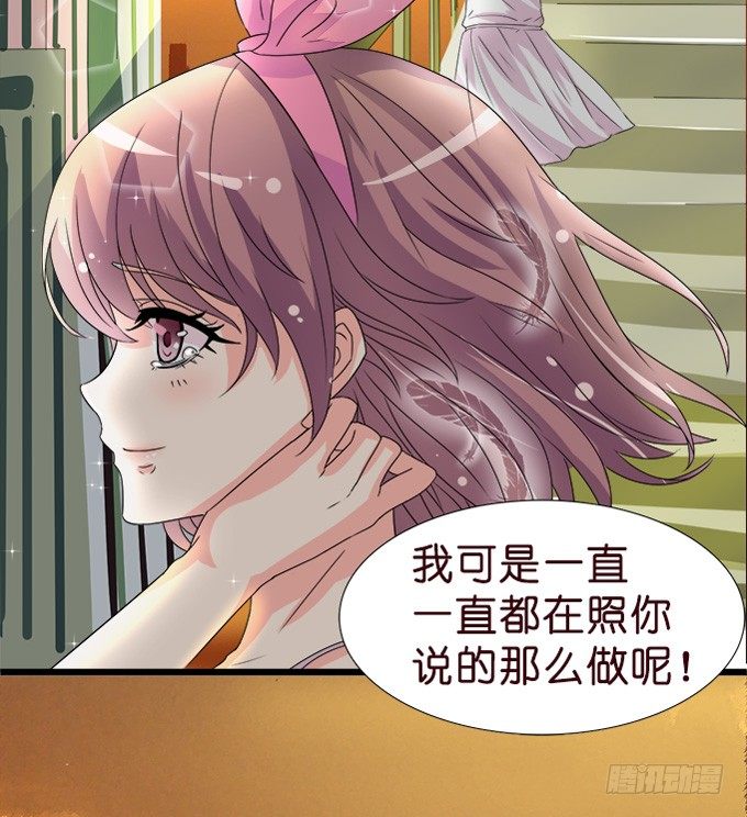 温暖的等候(1/2)-第4话