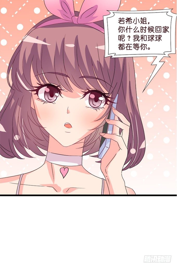 温暖的等候(1/2)-第4话
