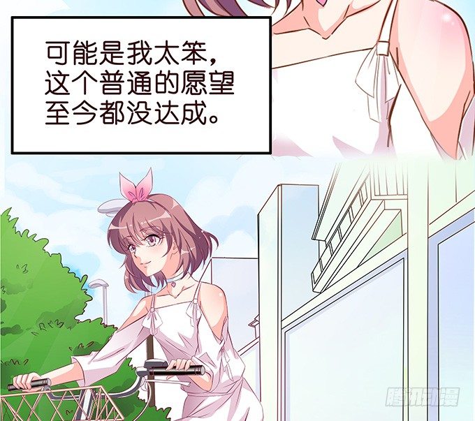 温暖的等候(1/2)-第4话