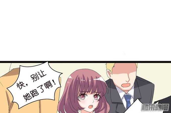 漂亮的陌生人(1/3)-第32话