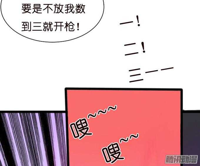 漂亮的陌生人(1/3)-第32话