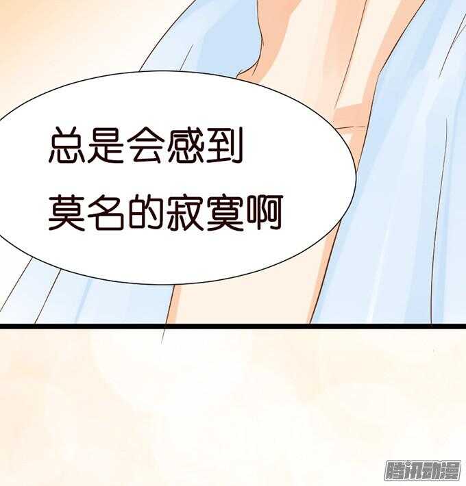 想你的下雨天(1/3)-第34话