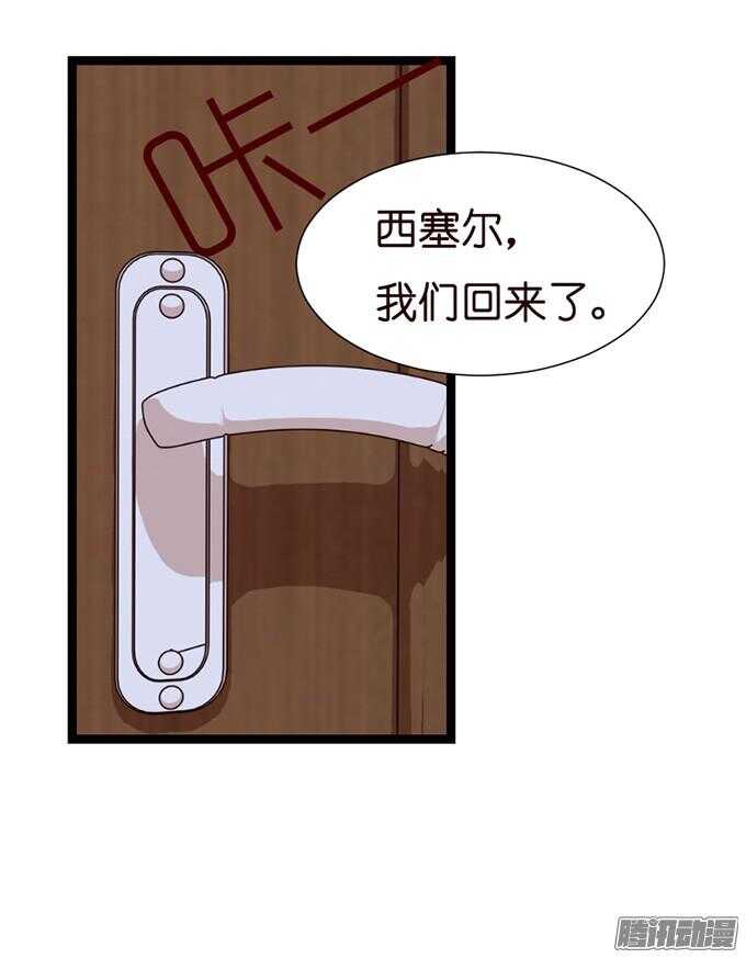 想你的下雨天(1/3)-第34话