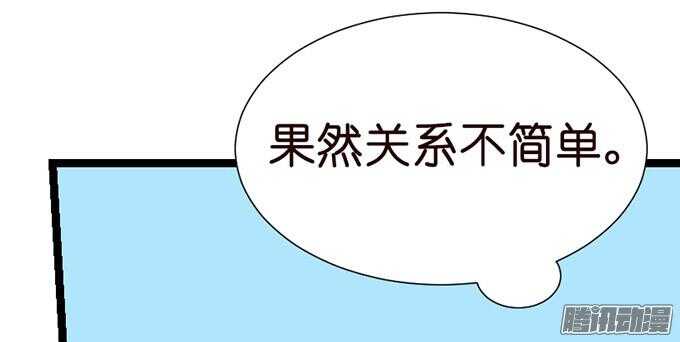 想你的下雨天(1/3)-第34话
