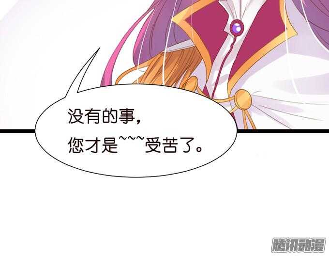 想你的下雨天(1/3)-第34话