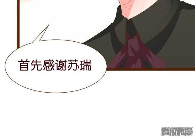 来路不明的陌生人(1/3)-第36话