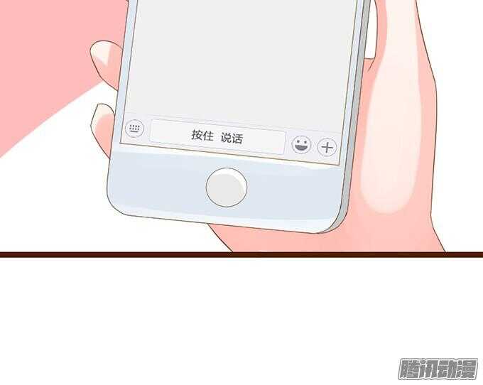 来路不明的陌生人(1/3)-第36话