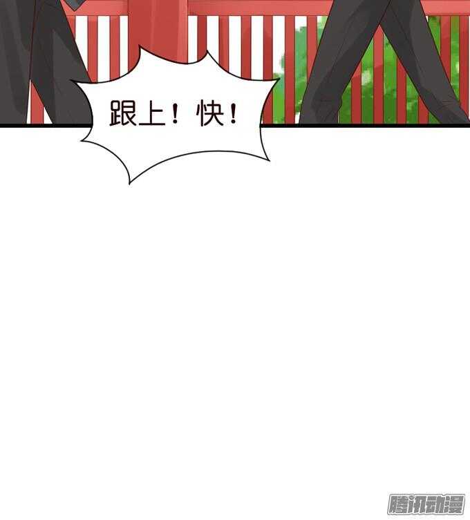 骑士的使命(1/3)-第38话
