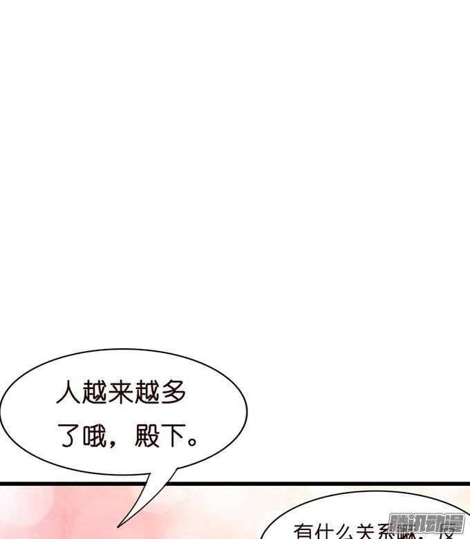 骑士的使命(1/3)-第38话