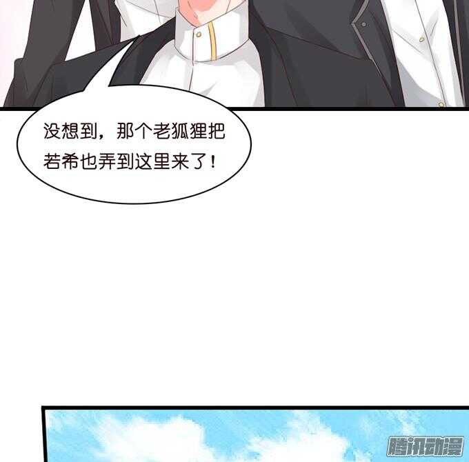 骑士的使命(1/3)-第38话