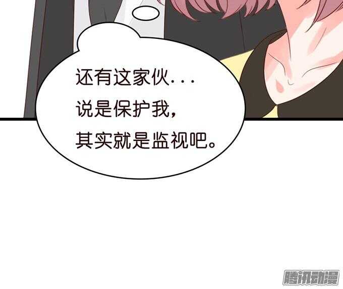 骑士的使命(1/3)-第38话