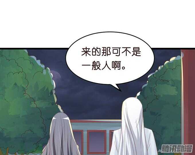 为了你什么都愿意(1/3)-第40话