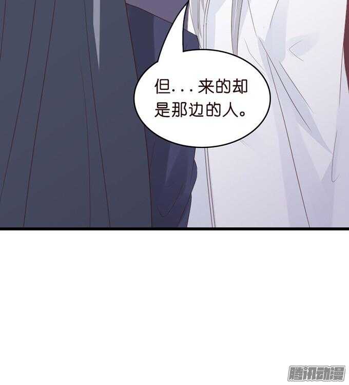 为了你什么都愿意(1/3)-第40话