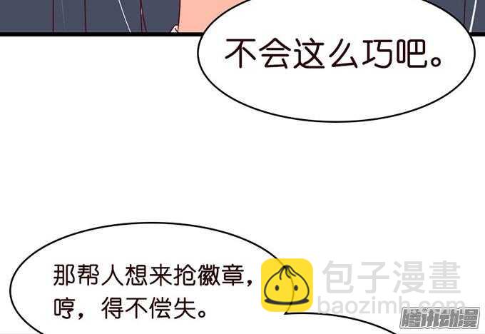 为了你什么都愿意(1/3)-第40话