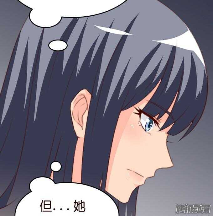 为了你什么都愿意(1/3)-第40话