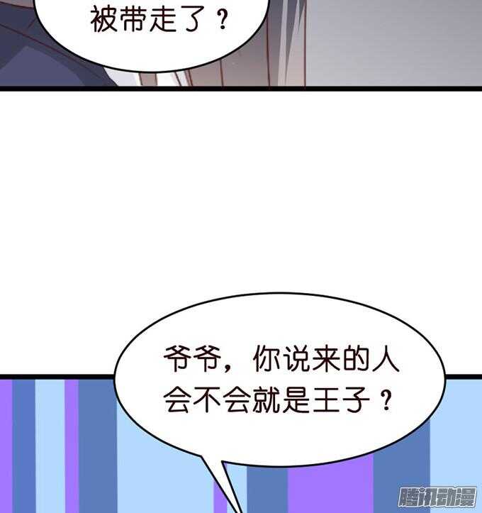 为了你什么都愿意(1/3)-第40话
