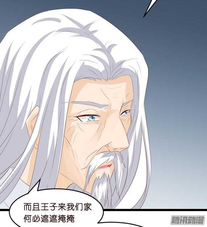 为了你什么都愿意(1/3)-第40话