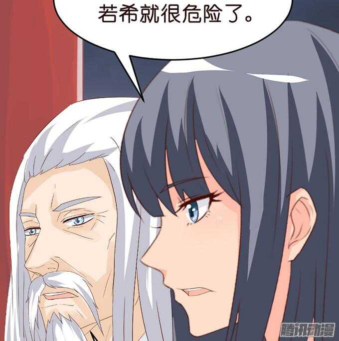 为了你什么都愿意(1/3)-第40话