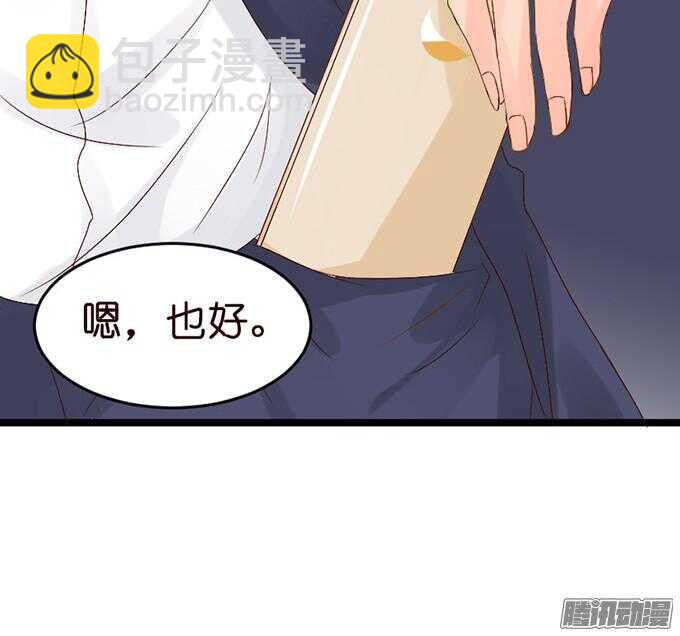 为了你什么都愿意(1/3)-第40话