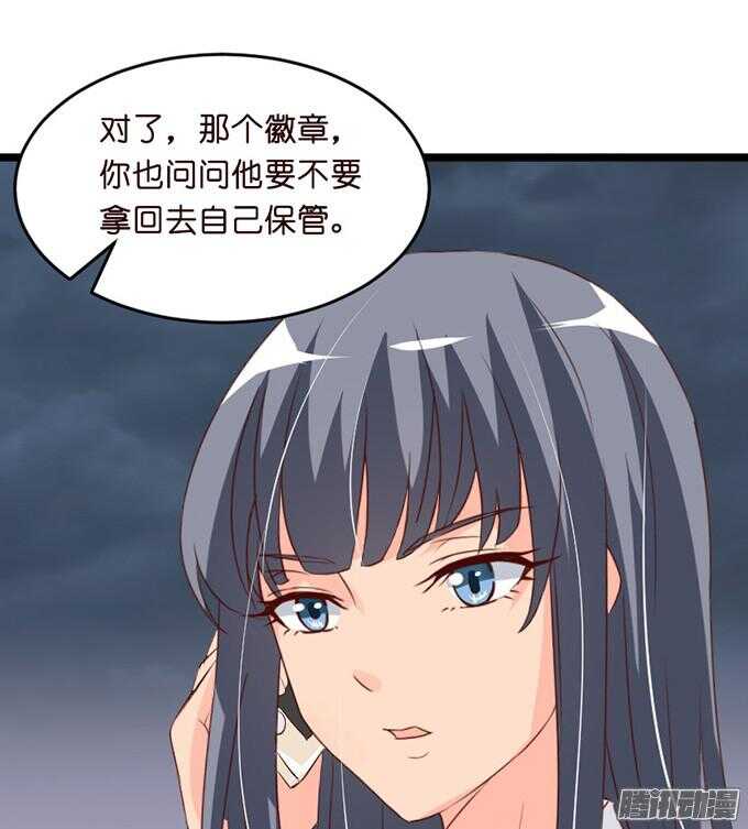为了你什么都愿意(1/3)-第40话