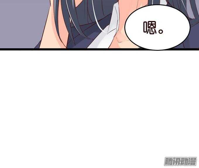 为了你什么都愿意(1/3)-第40话