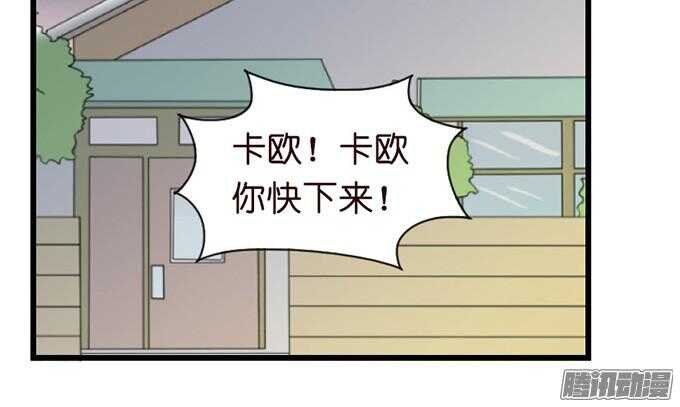 为了你什么都愿意(1/3)-第40话