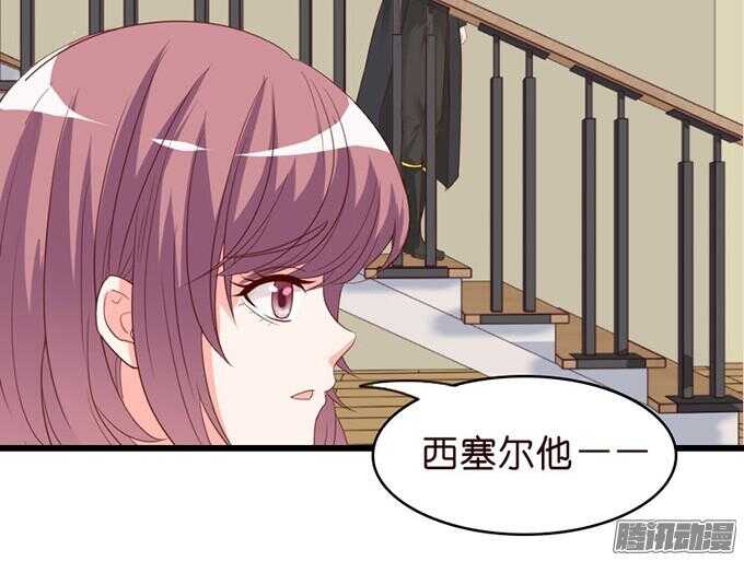 为了你什么都愿意(1/3)-第40话