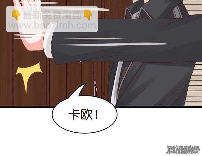 为了你什么都愿意(1/3)-第40话