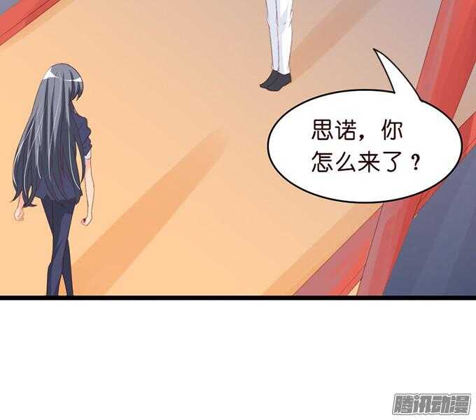 为了你什么都愿意(1/3)-第40话