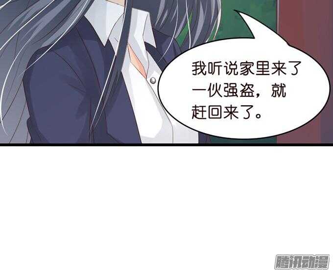 为了你什么都愿意(1/3)-第40话