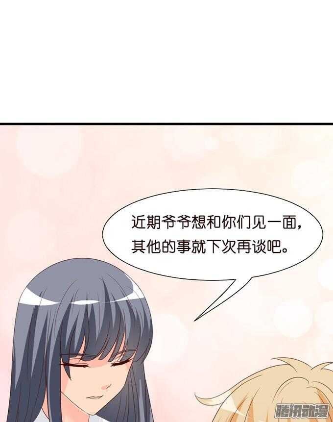 果真是天生一对(1/3)-第42话