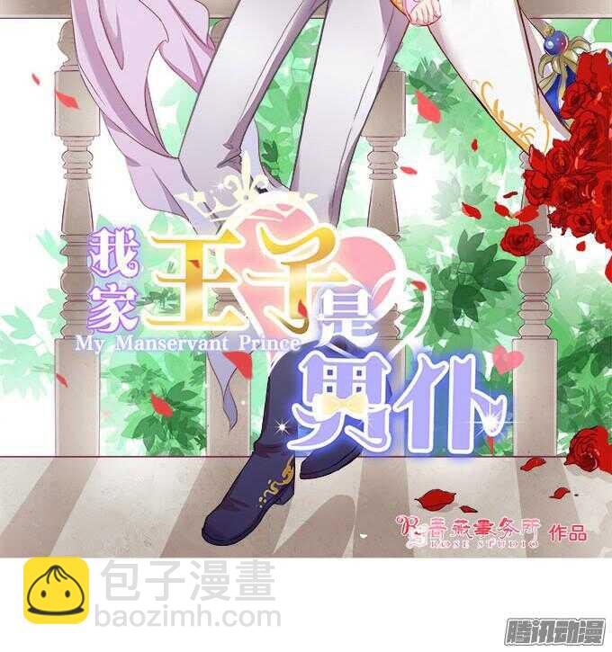 果真是天生一对(1/3)-第42话
