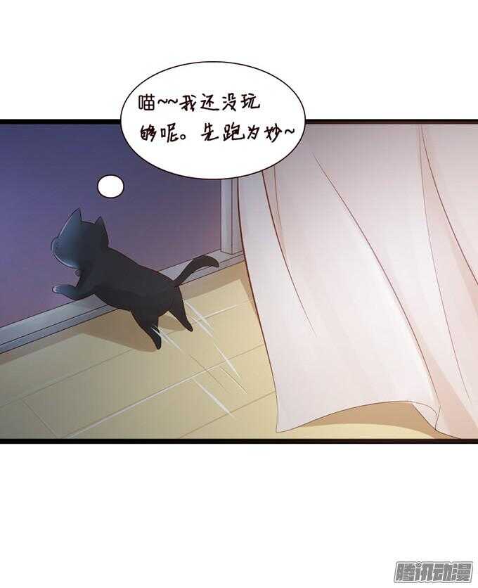 果真是天生一对(1/3)-第42话