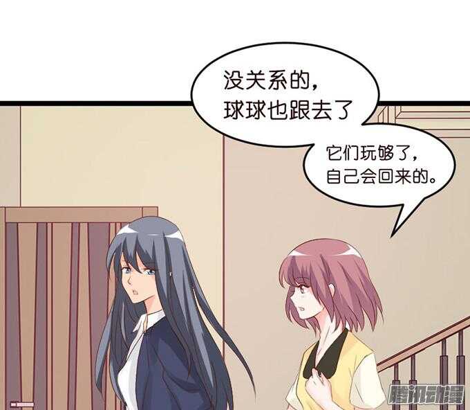 果真是天生一对(1/3)-第42话