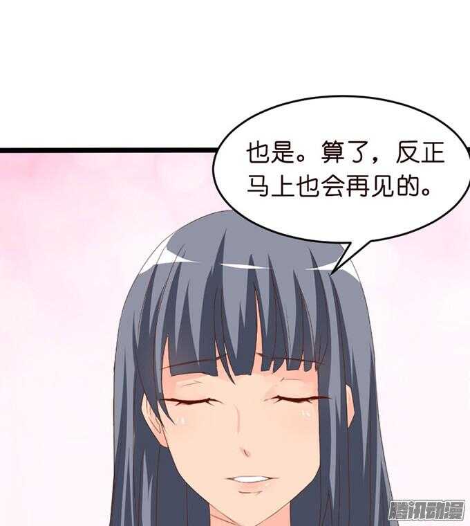 果真是天生一对(1/3)-第42话
