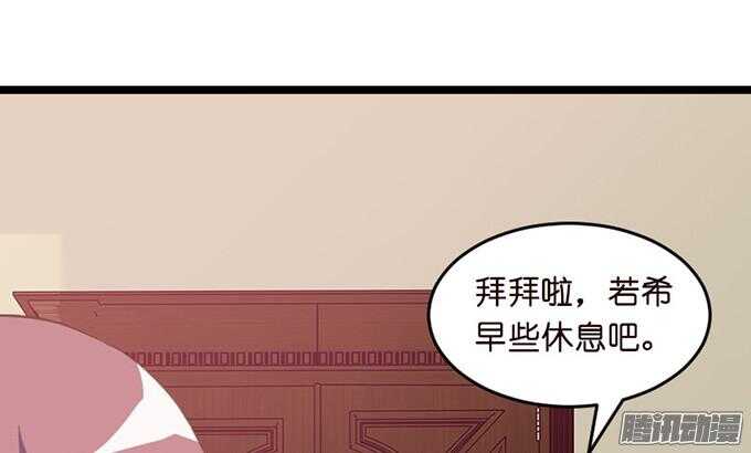 果真是天生一对(1/3)-第42话