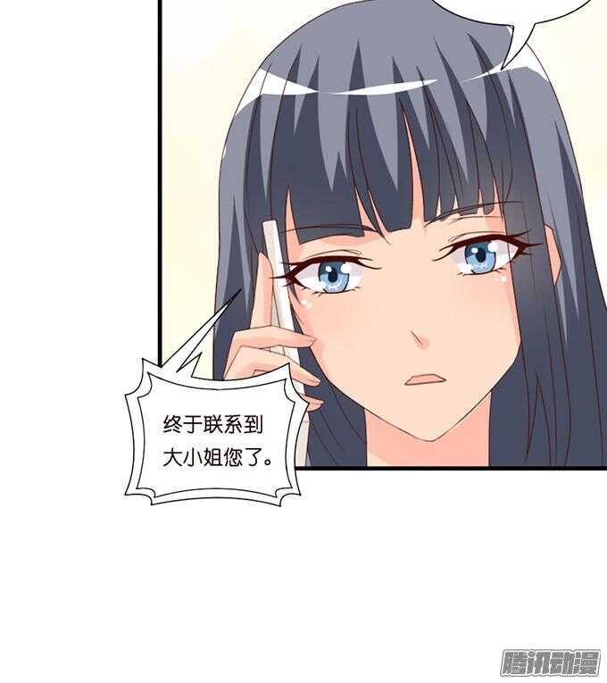 果真是天生一对(1/3)-第42话