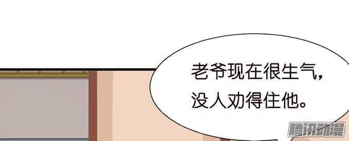 果真是天生一对(1/3)-第42话