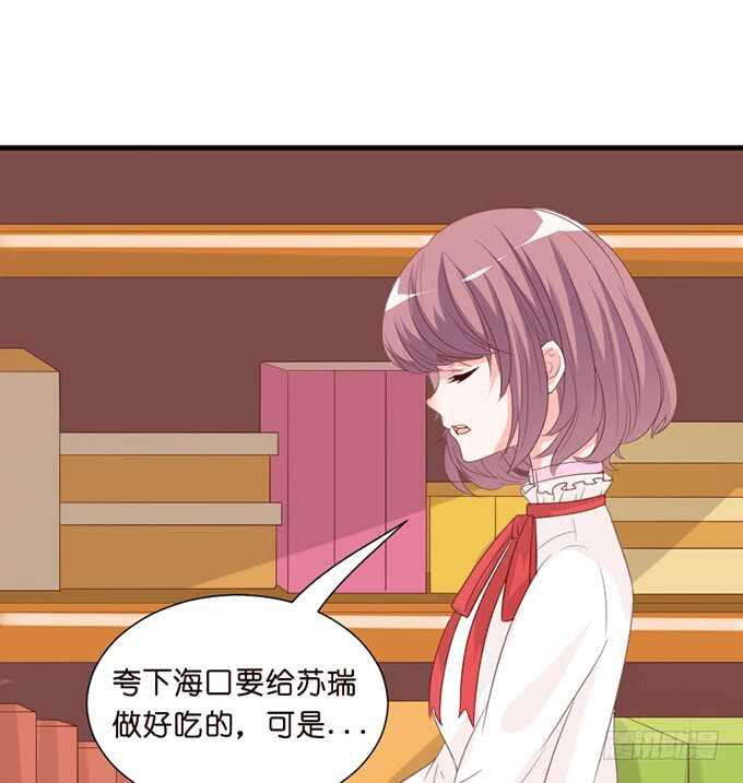 幸运的礼物(1/2)-第44话
