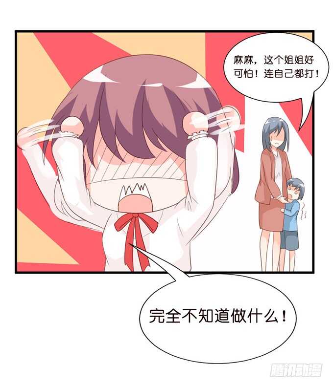 幸运的礼物(1/2)-第44话